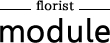 福岡市のお洒落な花屋module。オリジナルウエディングサービスや贈り物やギフトに最適な観葉植物やフラワーギフトをご用意。